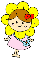 おひさまルーム